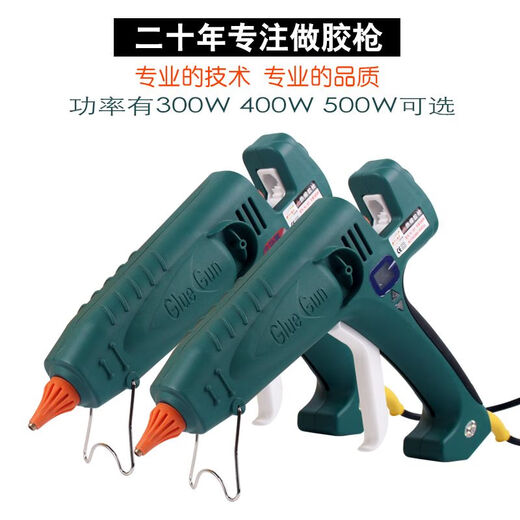 Sailoto process hot melt glue gun glue high-power large Saide high temperature industrial grade 250W temperature-adjusting glue electric heating 11 Saide 300W constant temperature with switch glue