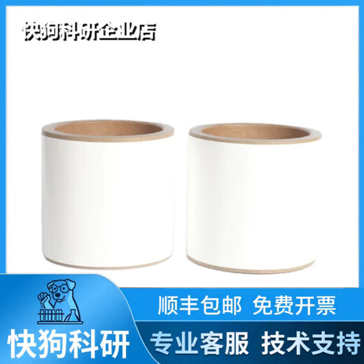 Celgard diaphragm 2320 2325 2340 2400 2500 3501 diaphragm lithium battery scientific research experiment 2320_20um*60mm*10 meters