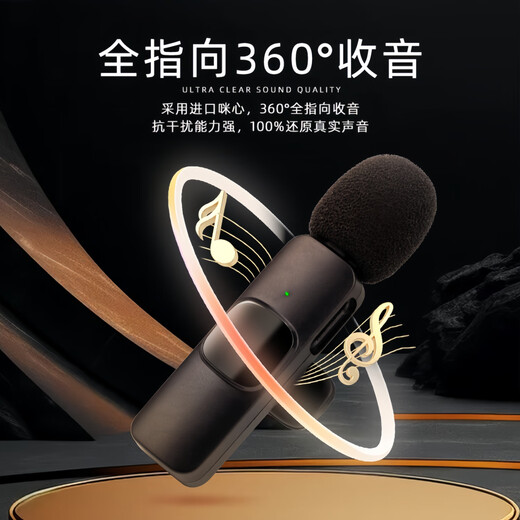 ZIWOL German brand wireless microphone lavalier type live broadcast microphone Douyin mobile phone shooting short video anchor recording equipment noise reduction microphone one for two dual microphone three-in-one lavalier microphone upgraded version USB adapter丨three-year warranty丨free replacement once