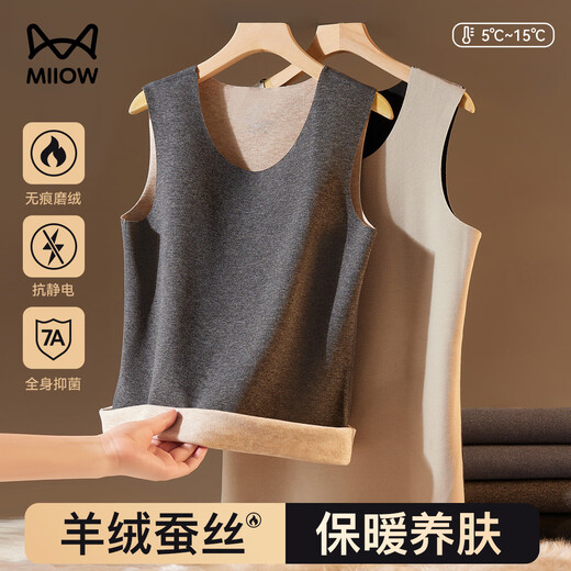 猫人男士保暖背心男【蚕丝羊毛德绒发热】秋冬无痕上衣打底内穿25新款