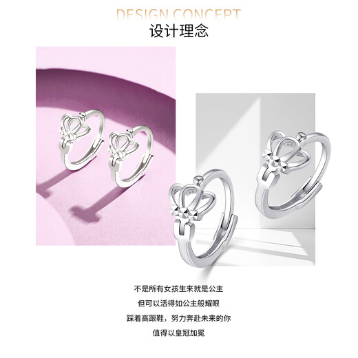 Wanfulong Platinum 950 Crown Earrings Fashion Boutique Platinum Earrings Earrings 2025 New Style Birthday Gift for Girlfriend Platinum PT950 Crown Earrings 2.69g