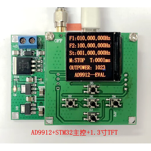 AD9912 frequency sweep 1GSPS main frequency 400MHZ sine wave output DDS manufacturer AD9912 core board
