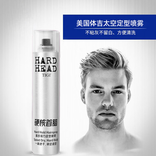 TIGI American Baby Egg Elastin Women's Curly Hair Moisturizing Anti-frizz Styling Fluffy Foam Hair Wax Mousse Curl Essence 100ml Dry Glue Small Bottle Portable