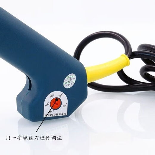 Sailoto process hot melt glue gun glue high-power large Saide high temperature industrial grade 250W temperature-adjusting glue electric heating 11 Saide 300W constant temperature with switch glue
