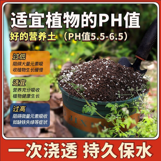 Sterilized universal nutrient soil, imported peat lightweight soil, general-purpose soil for growing flowers and vegetables, special soil for household potted plants, sterilized universal nutrient soil-5L-good soil sold by the liter