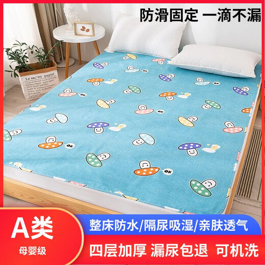 Diaper pad, machine washable waterproof sheet, elderly care mat, baby diaper pad, large size, leak-proof for all seasons, four layers thickened - soft and skin-friendly - Happy Planet 200*220cm, suitable for 2.0*2.2m bed - Category A