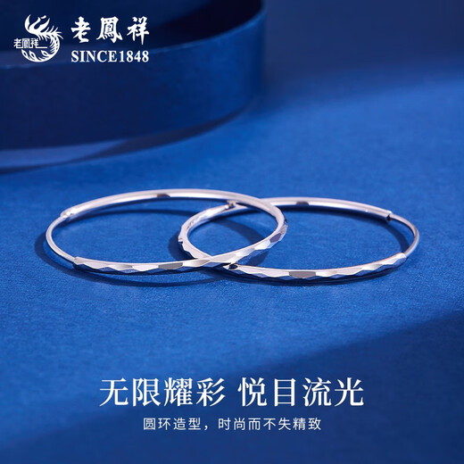 Lao Fengxiang PT950 platinum simple round earrings, women's favorite platinum earrings, Valentine's Day birthday gift for girlfriend and wife, platinum simple round earrings, one pair, about 4.1g, selection gift box