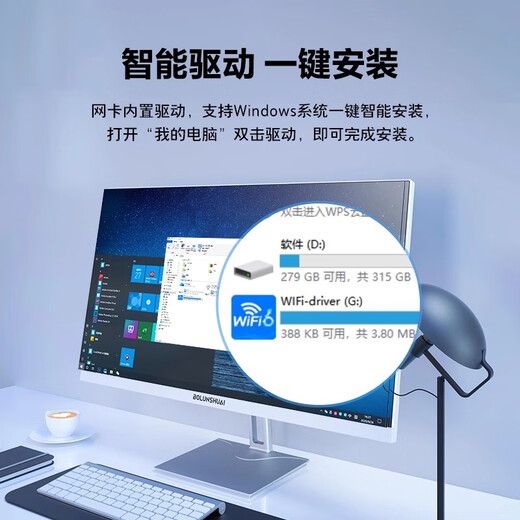 LB-LINK2025新款台式电脑WiFi6无线接收器发射器笔记本无线网卡连接外置网络热点千兆5G双频信号免驱动 蓝牙5.4【5G双频抗干扰 高增益天线】AX900