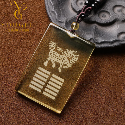 Yogurt Natural Citrine Five Elements Gua Belongs to Earth and Kun for Earth's Lack of Earth and Replenishes the Earth Pendant Wu Shi Pendant Kirin Keychain Exquisite Keychain 48*30*14mm