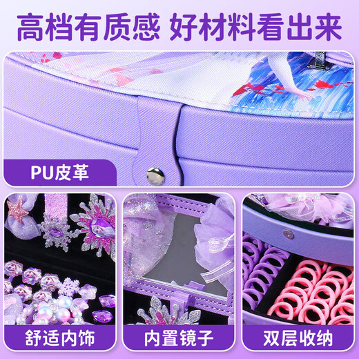 Disney (Disney) Elsa Princess Children's Jewelry Box Toy Little Girl 3-6-9 Years Old Birthday Gift Frozen Elsa Hair Accessories 8