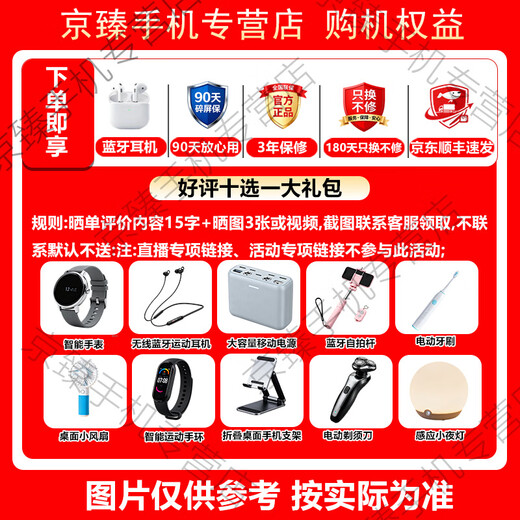 Vivo iQOO15 5th Generation Snapdragon 8 Extreme Edition 2K Samsung Everest Screen Gaming Chip Q3 7000mAh Blue Ocean Large Battery Flagship Gaming Phone Legend Edition 16GB+256GB 24 Interest-free Periods | Free 3-year Warranty + 180 Days Only Replacement No Repair + Broken Screen Protection