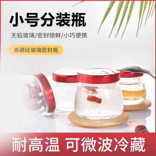 Bird's nest refilling bottle, high temperature resistant sealed glass bottle, stew pot, retortable bird's nest cup, fish maw custard empty bottle, refilling bottle, 75ml big belly bottle, 6 pieces