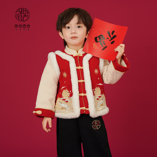 Today and ancient boys' New Year's wear Chinese style winter new Hanfu red New Year's Tang suit (top only) Chinese red 110