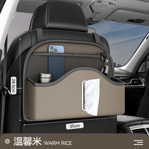 Car Seat Back Storage Bag Multifunctional Hanging Bag Car Storage Box X/X1/X7/X5/i Series 5 Series 1 Series Wenxinmi - Multifunctional Backseat Storage Bag BMW X2