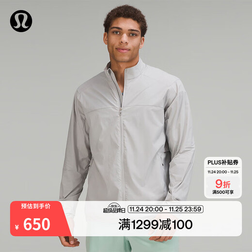 Lululemon丨Stretch Ventilated Men's Running Jacket Breathable LM4AHIS Seal Gray M