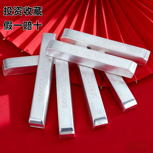 China Silver Pure Silver 9999 Silver Material Silver Foot Silver Investment Silver Nugget Silver Brick Silver Ingot Processing Gift Collection Recycling 100g Get 10% off for a fake one
