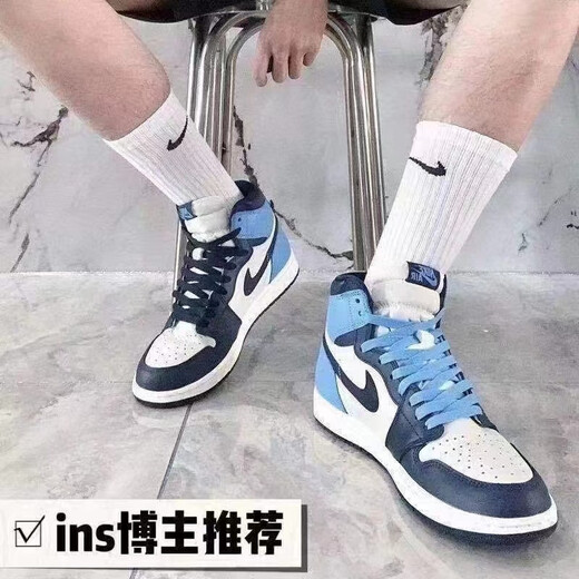 Nike NIKE socks for men and women in autumn and winter ins trend students pure cotton mid-length sports shark pants deodorant basketball 5 white gift box medium tube average size 35-44
