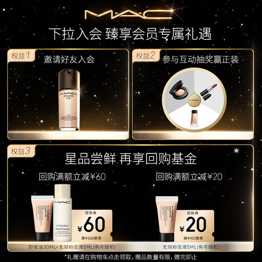 M.A.C soft color mineral blush #219, milk tea nude brown color, natural color, birthday gift for women