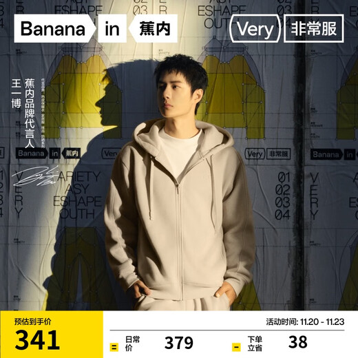 Jiao Nei Wang Yibo's same style 503Relax men's and women's knitted hooded casual jacket, versatile slimming sweatshirt