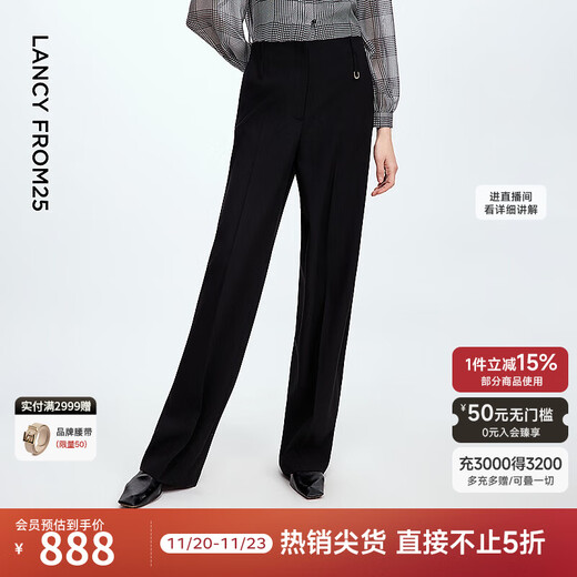 Langzi wide-leg scimitar pants, high-end suit pants, temperament, fashion, light workplace commuting suit pants, 2025 autumn new style, black M
