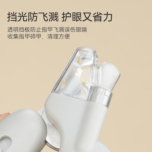 Made in Tokyo, pet nail clipper, cat nail clipper, special dog nail clipper artifact, LED+UV light