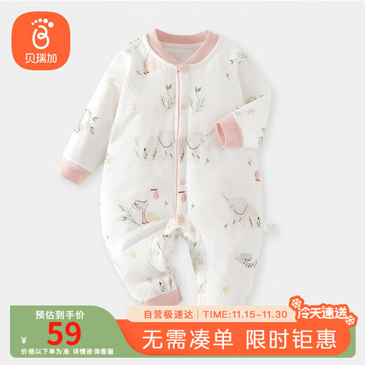 贝瑞加（Babyprints）宝宝连体衣加厚婴儿连体衣冬季夹棉保暖童装家居爬服 大象90