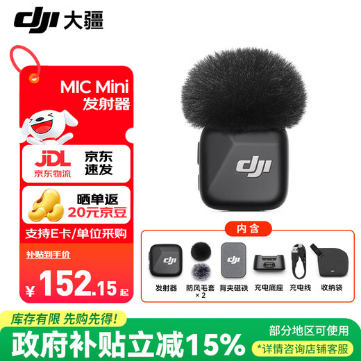 DJI Mic Mini Mini Wireless Microphone Bluetooth Live Broadcast Noise Canceling Lavalier Microphone Mobile Camera Interview Vlog Live Recording Radio Microphone Mic mini Transmitter (Carbon Black) Official Standard Compatible with Android + Apple 15/16/17 Series
