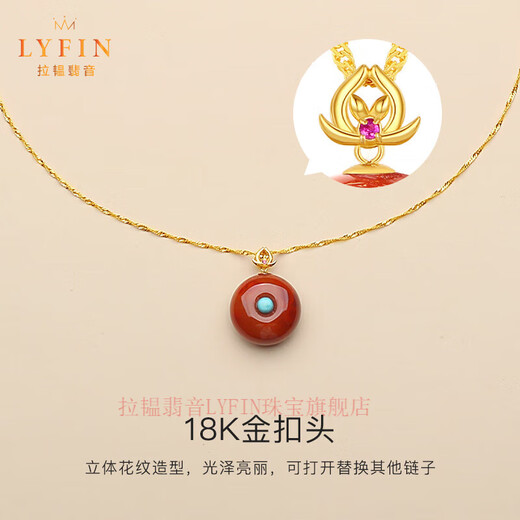 La Yun Feiyin Natural South Red Agate Peace Buckle Pendant Necklace for Women 18K Gold Rose Red Nine Purple Lihuo New Chinese Style Pendant 18K South Red Peace Buckle Pendant + 925 Silver Water Wave Chain