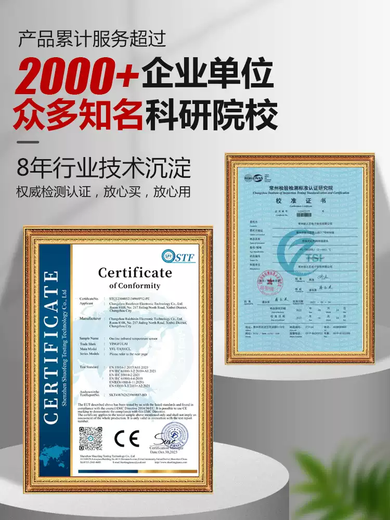 Infrared temperature sensor industrial thermometer metal non-contact transmitter online infrared temperature probe gold