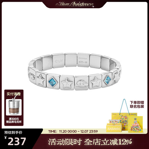 BABAMA star's same style Crayon Shin-chan sparkling bracelet couple bracelet men's and women's same style bracelet for boyfriend gift, women's silver 16cm