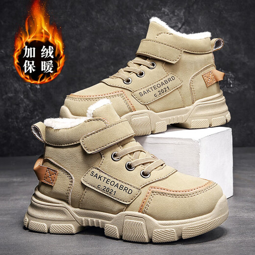 Bangbo Children's Shoes Children's Martin Boots Plus Velvet Sports Shoes Snow Boots High-top Cotton Shoes Casual Boots Camel 34 Inner Length Approximately 21.6 cm