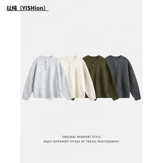 YISHion light luxury old money Henry collar polo sweater men's autumn and winter texture thickened warm sweater lazy wind sweater jacket charcoal gray M