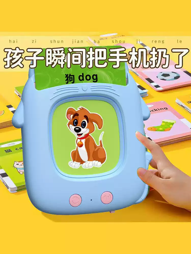 蓝彩和猫咪学习机识字卡片儿童插卡早教机0-3岁启蒙双语早读机充电 充电款中英文蓝色224个读物