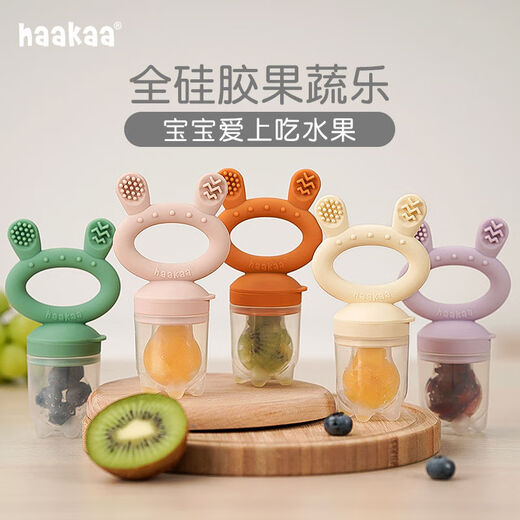 Haakaa baby food bite bag fruit and vegetable teether baby teething stick eating fruit pacifier food supplement artifact big rabbit head green + small starfish anti-lost rope 1 pack