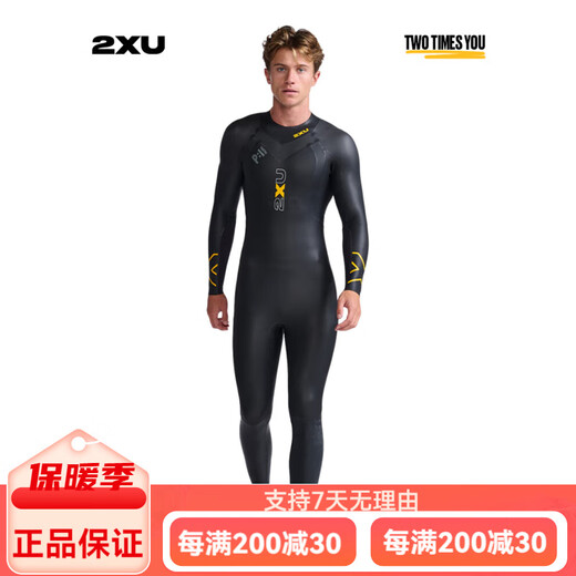 2XUPropel Series P 1 Coldproof Swimsuit Men's Wet Suit Thickened One-piece Professional Training Warm Winter XS