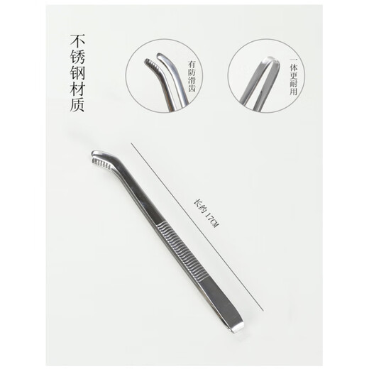 Fat Donglai Stainless Steel Tea Clamp Tea Ceremony Six Gentlemen Set Anti-scalding Durable Kung Fu Tea Set Tea Art Tools Thickened Anti-rust Tea Spoon Stainless Steel Integrated Clip 1