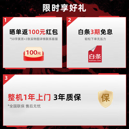 MSI Family Bucket Aegis ZS2 AMD Ryzen R7 9800X3D/RTX5070Ti/32G D5/1T water-cooled e-sports gaming desktop computer host complete machine national subsidy