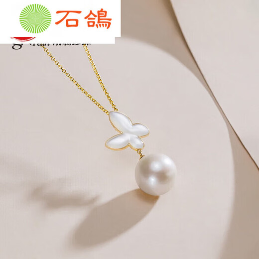 Yaodong Heart Butterfly Spirit Gold Freshwater Nucleated Pearl Pendant 1011mm Round White for My Girlfriend 1011mm 011mm
