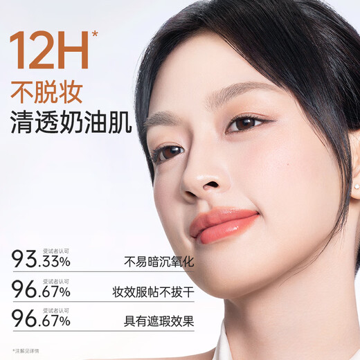 Kangaroo Mom Whitening Skin Nourishing Air Cushion Sun Protection Isolation Concealer Three-in-One Long-lasting Makeup Liquid Foundation Oil Control Skin Care Cosmetics for Pregnant Women