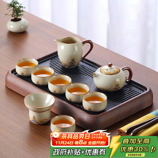 Shangyanfang Ru Kiln tea set complete set with tea tray for home office high-end light luxury ceramic Kung Fu tea cup teapot tea making set