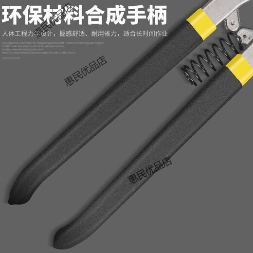 Baolian iron scissors industrial strong shears keel scissors aviation scissors wire scissors stainless steel aluminum buckle plate special scissors large German style iron scissors 12 inches