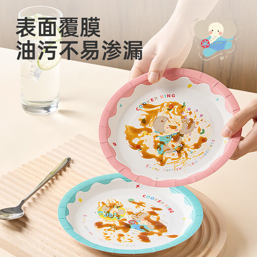 Cui Dahuang disposable bone spitting dish Spring Festival household spitting bone dish disposable plate 20 fruit dried fruit dish desktop garbage plate