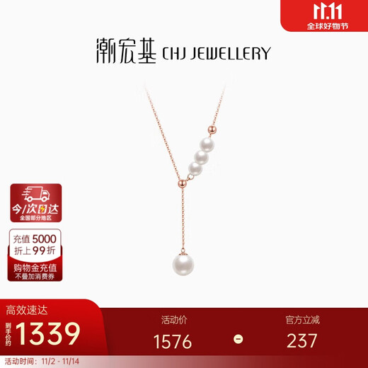 Chao Acer Admiration 18K gold necklace for women rose gold pearl clavicle chain as a birthday gift for girlfriend, about 45cm