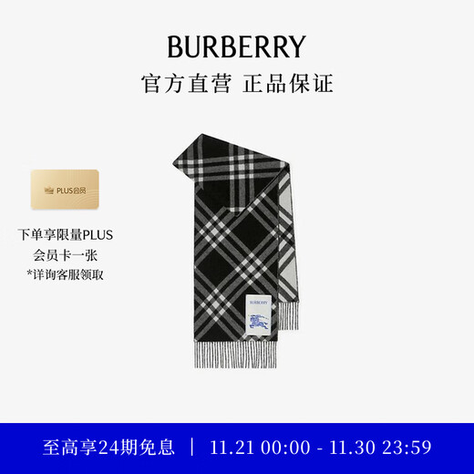 BURBERRY new product scarves for men and women plaid cashmere scarf black
