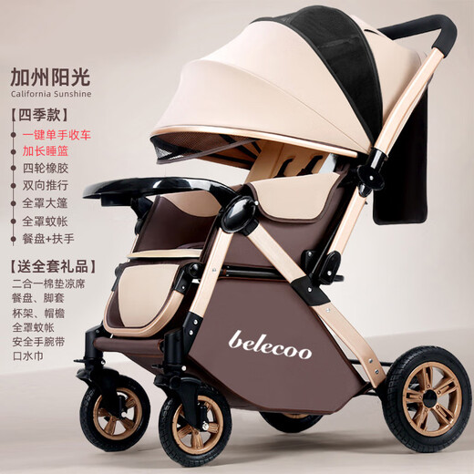 Goodbaby (gb) baby stroller can sit and lie down, high view, lightweight one-button folding two-way stroller, children's stroller, four-season model - California Sunshine - four-wheel rubber