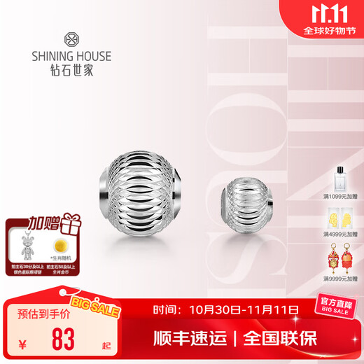 Diamond Family PT950 Platinum Cat's Eye Gold Beads Single Loose Beads DIY Braided Beads Bracelet Transfer Beads Accessories Gold Beads Gold Weight Approximately 0.2g