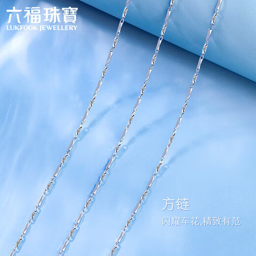Lukfook Jewelry Platinum Necklace Platinum 950 Women's Square Chain Plain Chain Price Approximately 5.10g-40cm