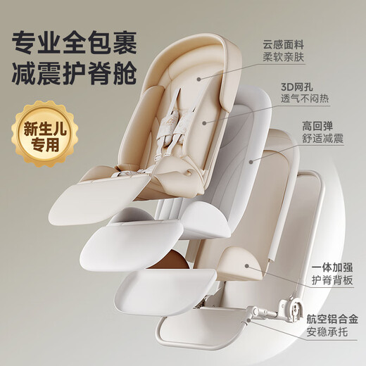InnoTruth Yunyi stroller is a lightweight stroller that can sit and lie down for 0-3 years old with a foldable belt and shock-absorbing newborn baby walking tool. Yunyi-Cocoa Brown is lightweight and portable + push rod reversible