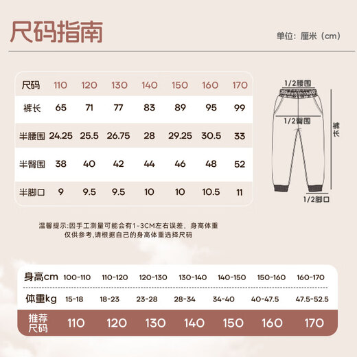 Baleno boys' pants velvet thickened 2025 children's clothing winter lamb velvet warm trousers winter children's sports pants