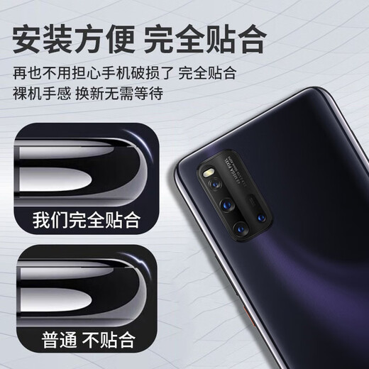 Original suitable for iqoo3 back cover IQOO3 glass back cover mobile phone battery cover protective sheet back cover rear screen brand new Chiying black iQOO3 tempered glass back cover